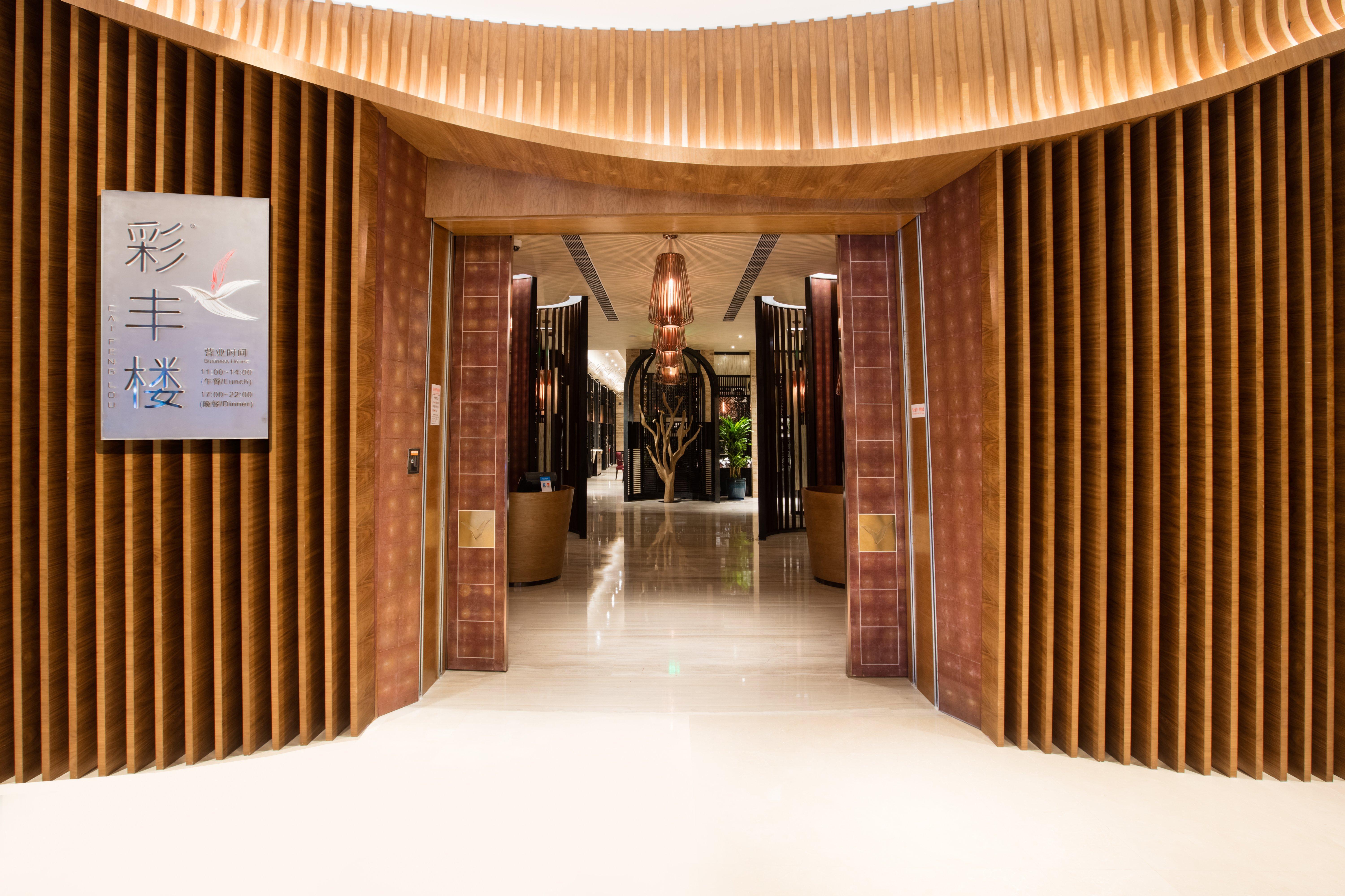 Crowne Plaza Fuzhou Riverside By Ihg Экстерьер фото
